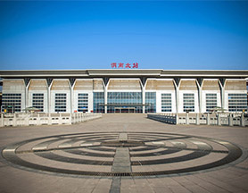 大西鐵路客運專線渭南北站項目